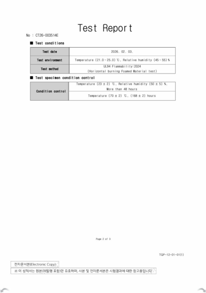 난연 폼 TEST REPORT 2